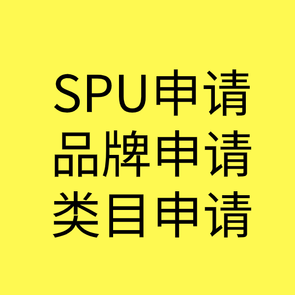 汉阴类目新增